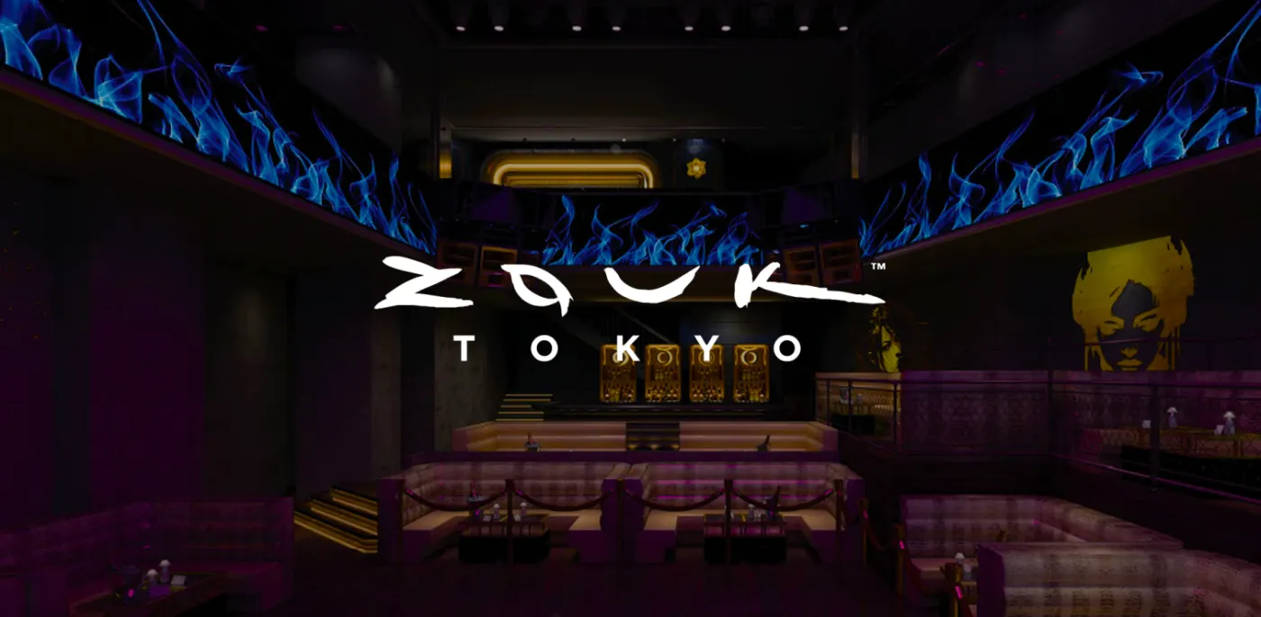 Zouk Tokyo(株式会社グランベルホテル)